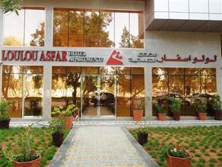 Aparthotel Loulou Asfar