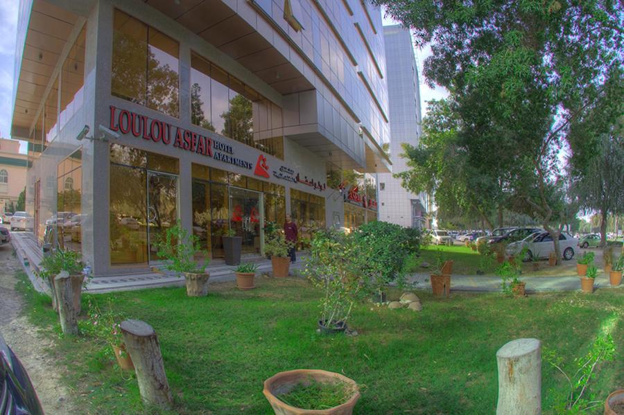 Loulou Asfar Aparthotel Abu Dhabi